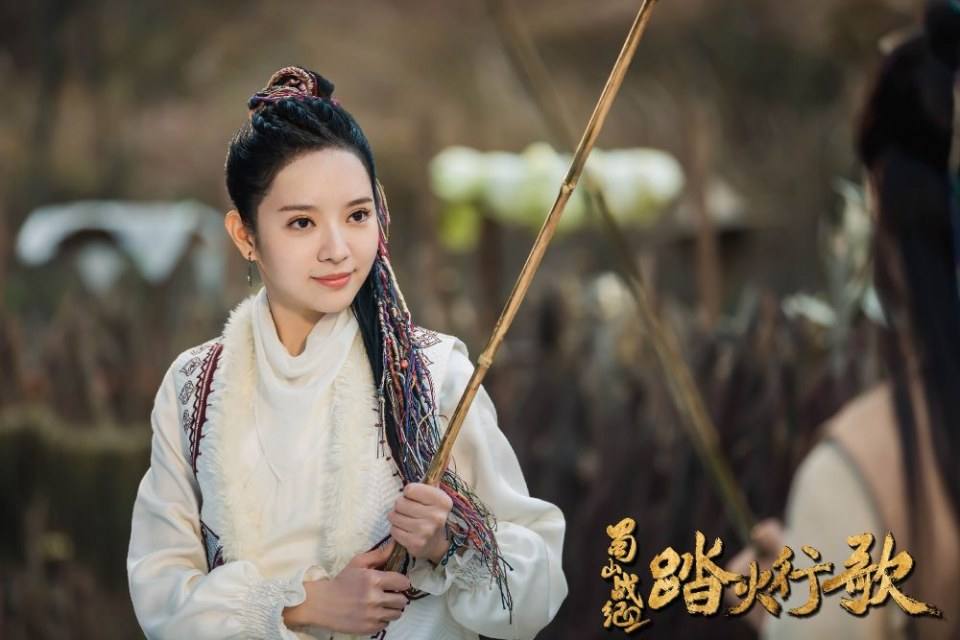 ละคร ศึกเทพยุทธภูผาซู 2 The Legend of Zu 2《蜀山战纪2踏火行歌》2017 9