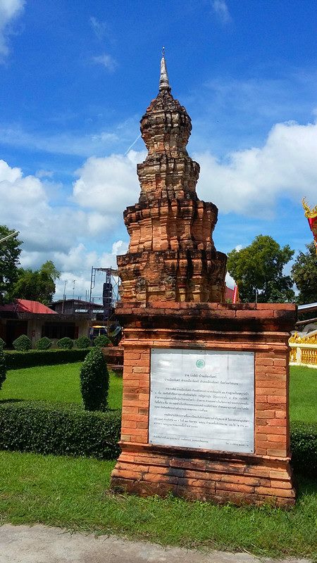 โบราณสถาน พระธาตุเมืองจันทร์และสิม จังหวัดศรีสะเกษ