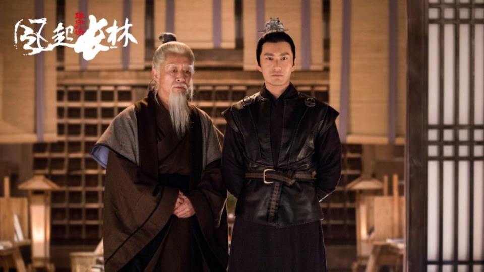 ละคร Nirvana in Fire 2《琅琊榜之风起长林》2017 22