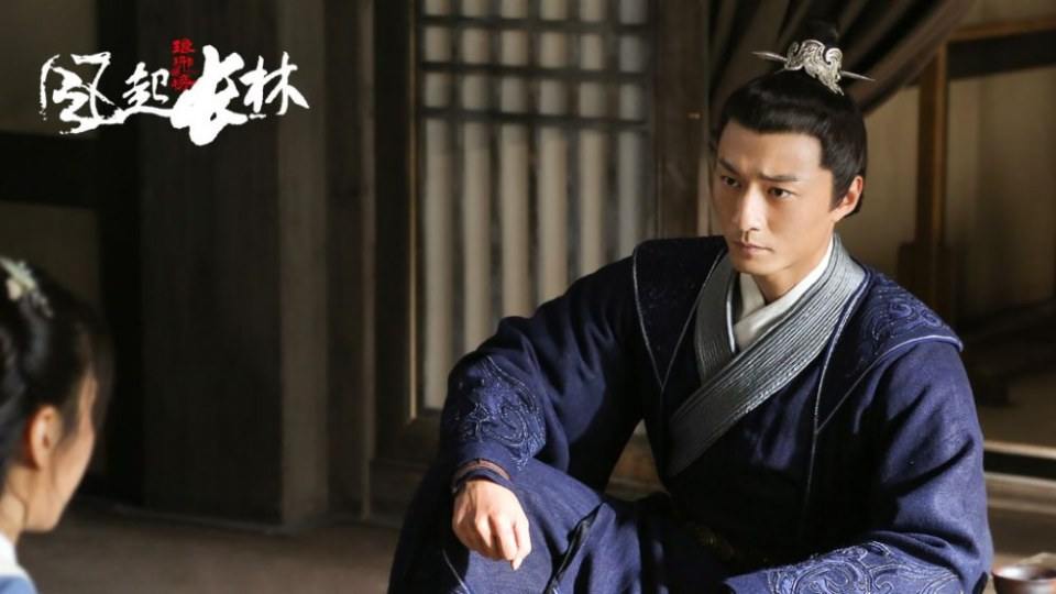 ละคร Nirvana in Fire 2《琅琊榜之风起长林》2017 22