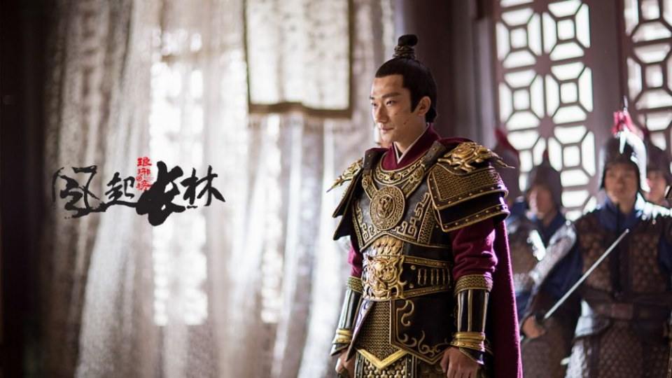 ละคร Nirvana in Fire 2《琅琊榜之风起长林》2017 22