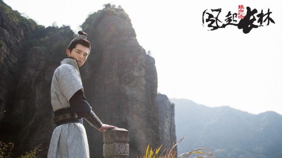 ละคร Nirvana in Fire 2《琅琊榜之风起长林》2017 22