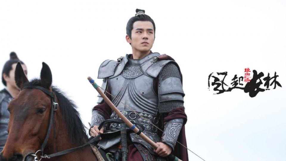 ละคร Nirvana in Fire 2《琅琊榜之风起长林》2017 26