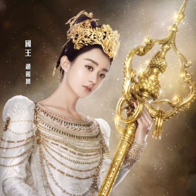 ภาพยนตร์ The Monkey King 3《西游记女儿国》 2017 13