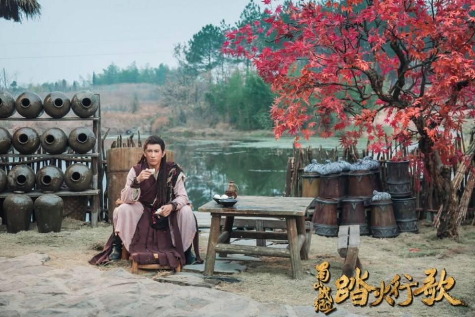 ละคร ศึกเทพยุทธภูผาซู 2 The Legend of Zu 2《蜀山战纪2踏火行歌》2017 11