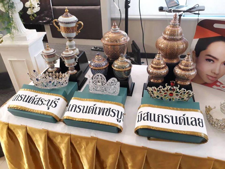 แถลงข่าวมิสแกรนด์ 3 จังหวัด สระบุรี เพชรบูรณ์ เลย