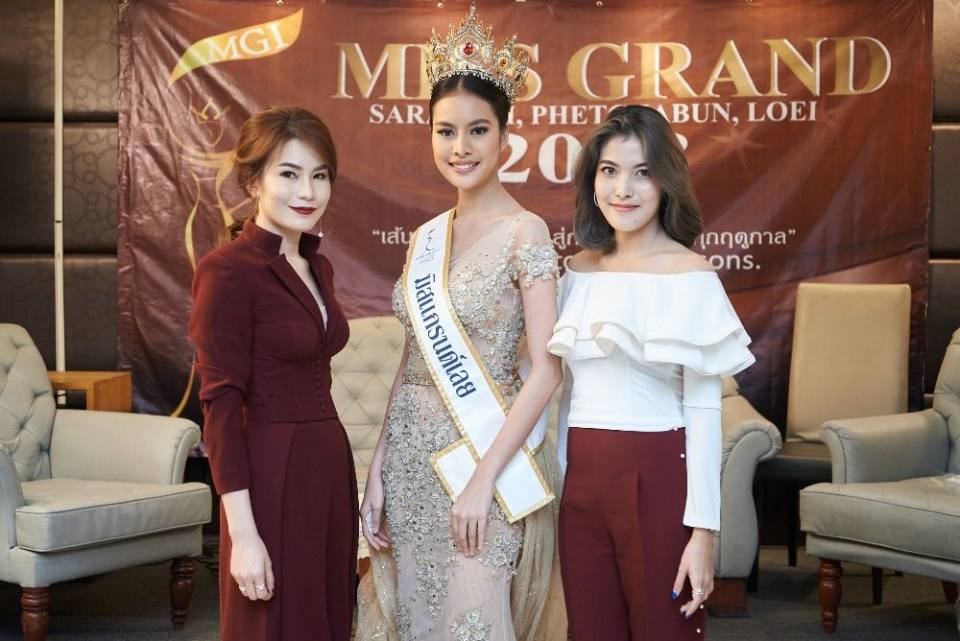 แถลงข่าวมิสแกรนด์ 3 จังหวัด สระบุรี เพชรบูรณ์ เลย