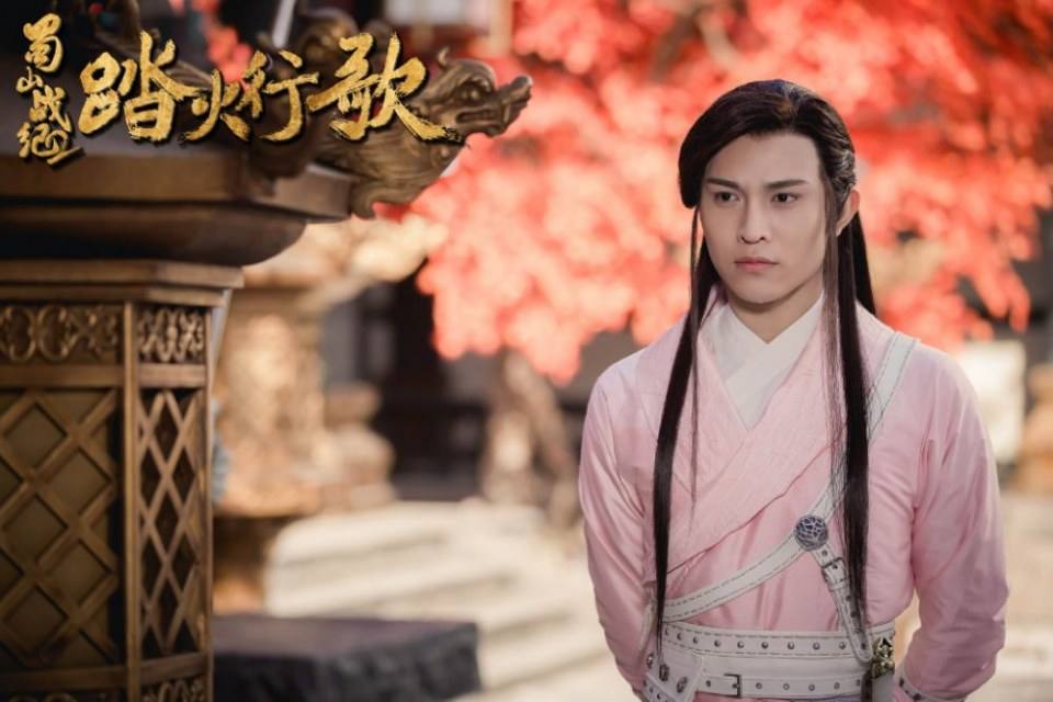 ละคร ศึกเทพยุทธภูผาซู 2 The Legend of Zu 2《蜀山战纪2踏火行歌》2017 12