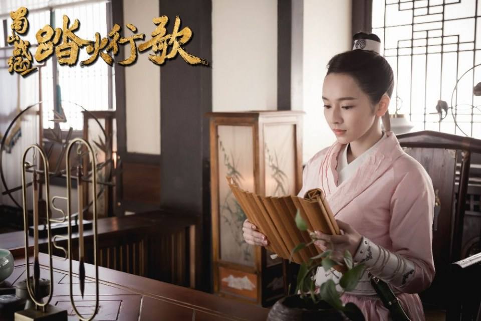 ละคร ศึกเทพยุทธภูผาซู 2 The Legend of Zu 2《蜀山战纪2踏火行歌》2017 12