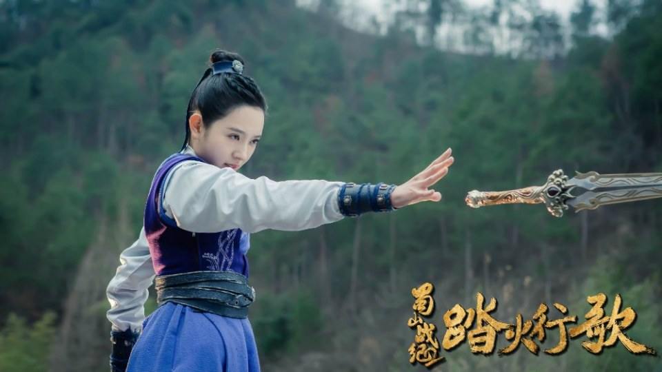 ละคร ศึกเทพยุทธภูผาซู 2 The Legend of Zu 2《蜀山战纪2踏火行歌》2017 12