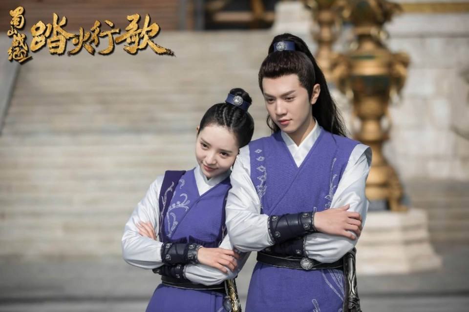 ละคร ศึกเทพยุทธภูผาซู 2 The Legend of Zu 2《蜀山战纪2踏火行歌》2017 12