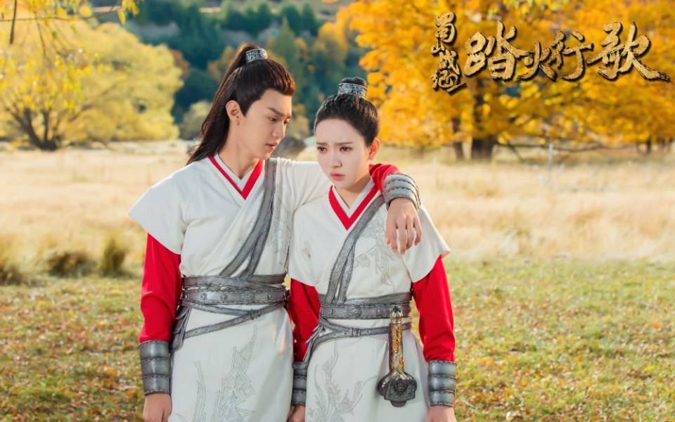 ละคร ศึกเทพยุทธภูผาซู 2 The Legend of Zu 2《蜀山战纪2踏火行歌》2017 12