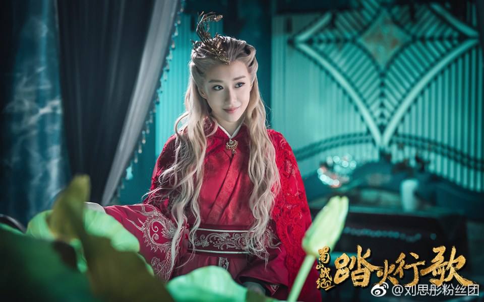 ละคร ศึกเทพยุทธภูผาซู 2 The Legend of Zu 2《蜀山战纪2踏火行歌》2017 12