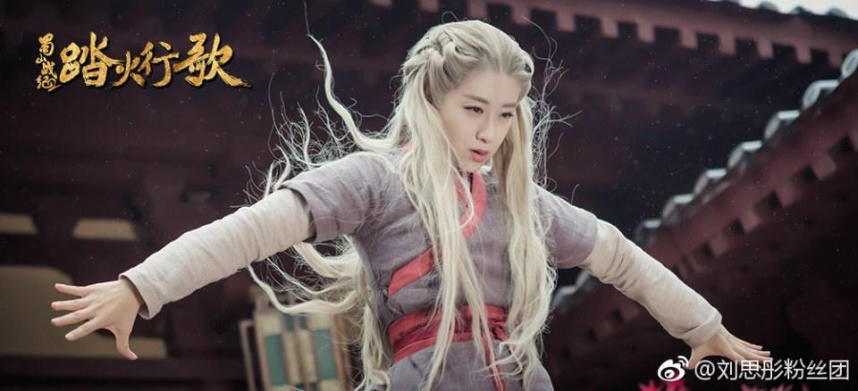 ละคร ศึกเทพยุทธภูผาซู 2 The Legend of Zu 2《蜀山战纪2踏火行歌》2017 12