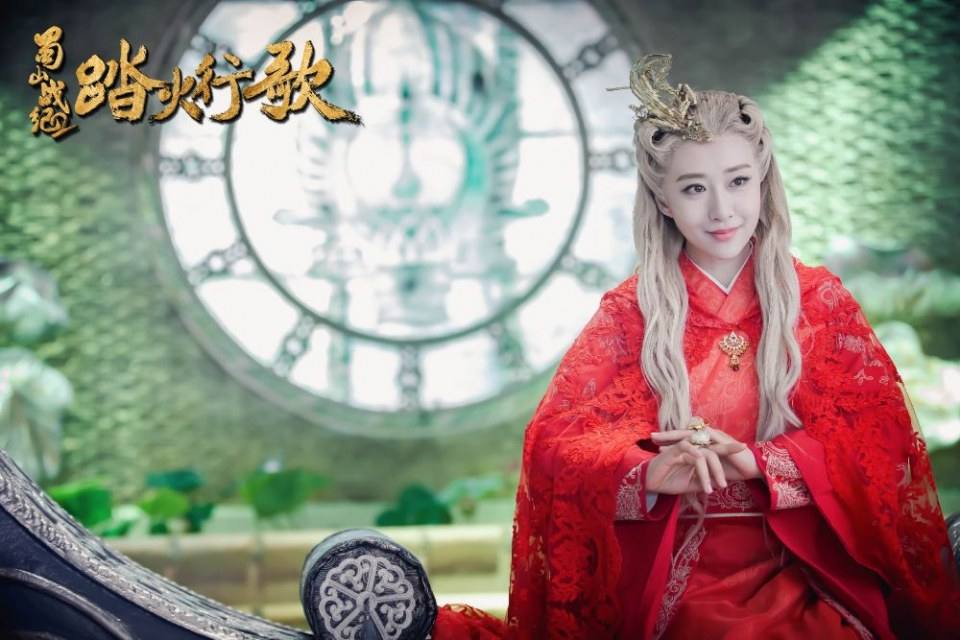 ละคร ศึกเทพยุทธภูผาซู 2 The Legend of Zu 2《蜀山战纪2踏火行歌》2017 12