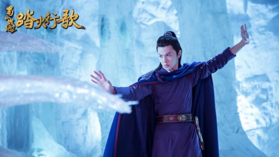 ละคร ศึกเทพยุทธภูผาซู 2 The Legend of Zu 2《蜀山战纪2踏火行歌》2017 12