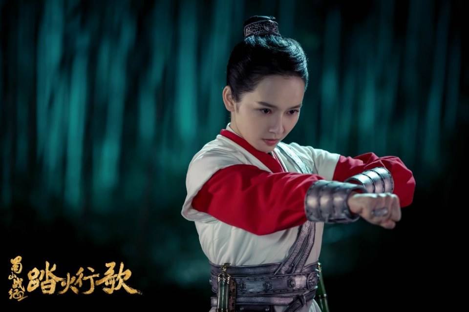 ละคร ศึกเทพยุทธภูผาซู 2 The Legend of Zu 2《蜀山战纪2踏火行歌》2017 12