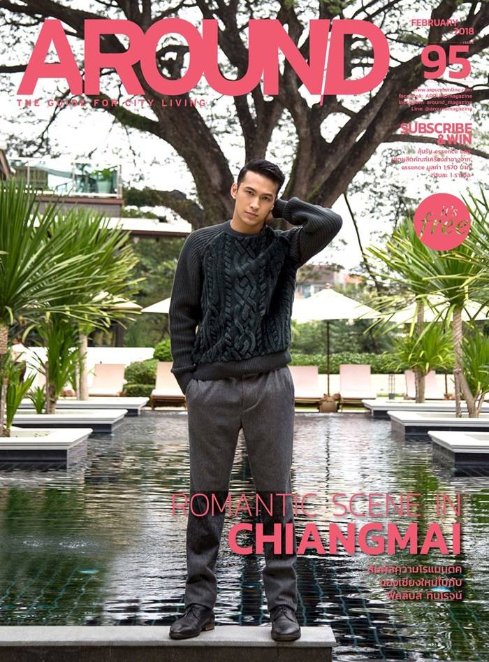 ฟิลลิปส์ ทินโรจน์ @ AROUND Magazine issue 95 February 2018