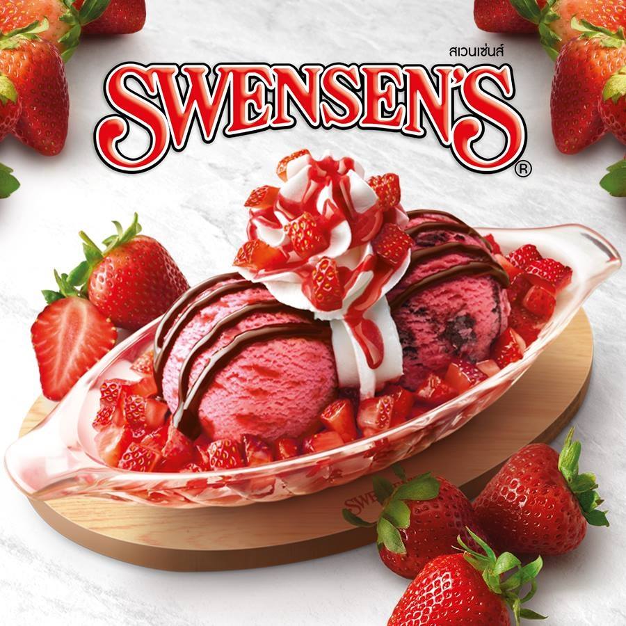 Swensen's ที่สุดของคนรักซันเดย์