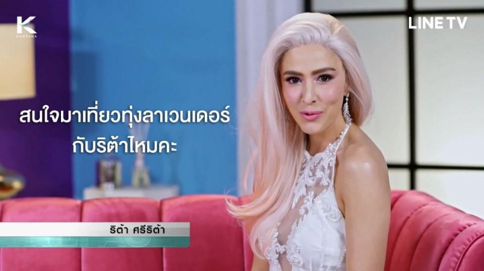 เมนเทอร์ศรีริต้า ในลุคนางฟ้าผมสีชมพู สวยมากๆ #The Face Thailand Season 4 All Stars