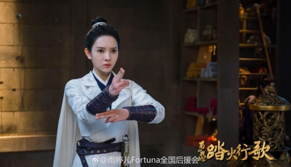 ละคร ศึกเทพยุทธภูผาซู 2 The Legend of Zu 2《蜀山战纪2踏火行歌》2017 15