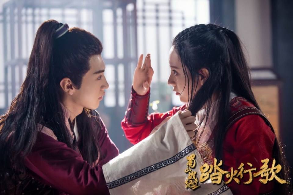 ละคร ศึกเทพยุทธภูผาซู 2 The Legend of Zu 2《蜀山战纪2踏火行歌》2017 15