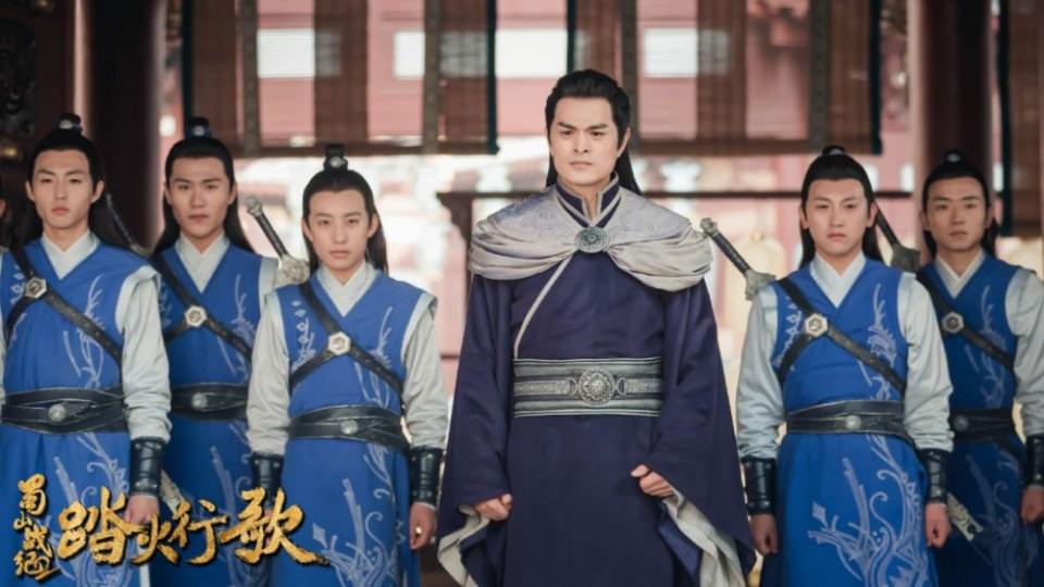 ละคร ศึกเทพยุทธภูผาซู 2 The Legend of Zu 2《蜀山战纪2踏火行歌》2017 15