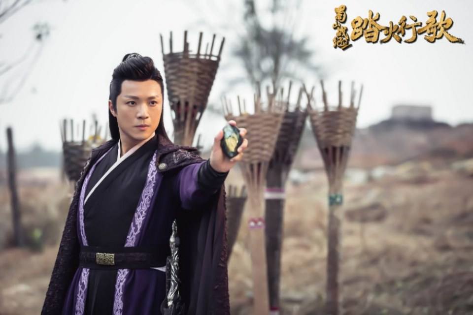 ละคร ศึกเทพยุทธภูผาซู 2 The Legend of Zu 2《蜀山战纪2踏火行歌》2017 15