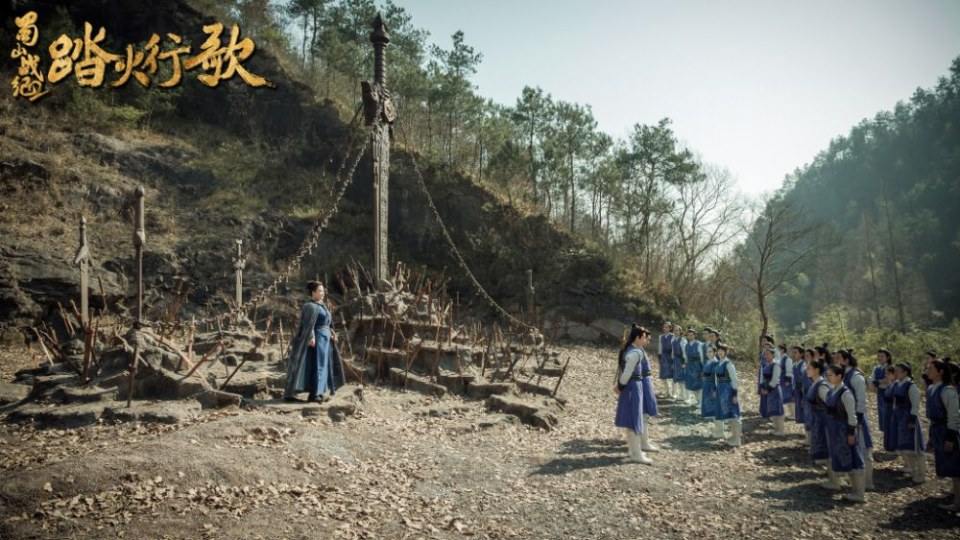 ละคร ศึกเทพยุทธภูผาซู 2 The Legend of Zu 2《蜀山战纪2踏火行歌》2017 15