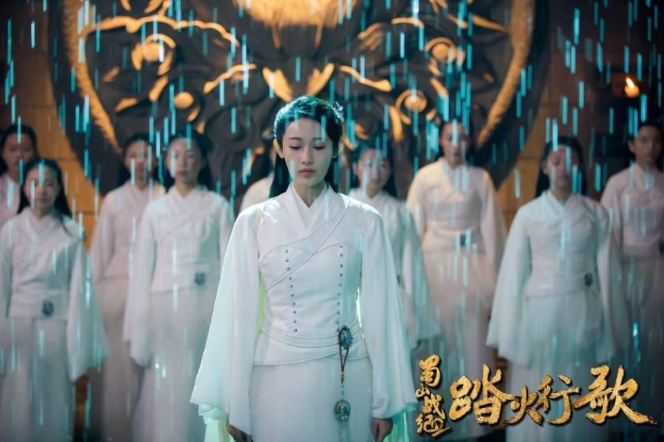 ละคร ศึกเทพยุทธภูผาซู 2 The Legend of Zu 2《蜀山战纪2踏火行歌》2017 15