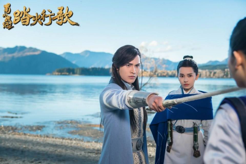 ละคร ศึกเทพยุทธภูผาซู 2 The Legend of Zu 2《蜀山战纪2踏火行歌》2017 15