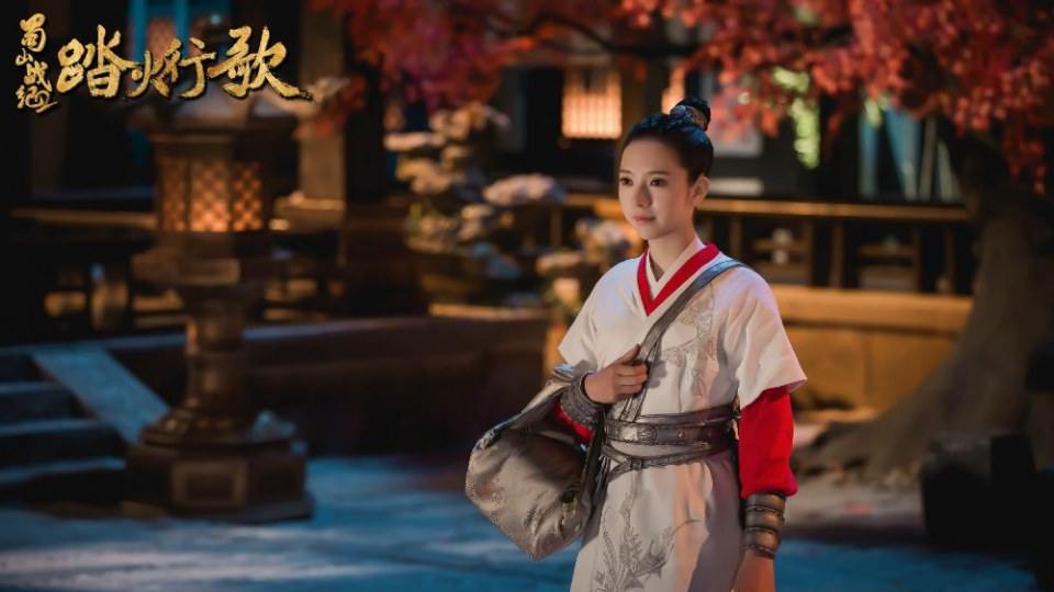 ละคร ศึกเทพยุทธภูผาซู 2 The Legend of Zu 2《蜀山战纪2踏火行歌》2017 15