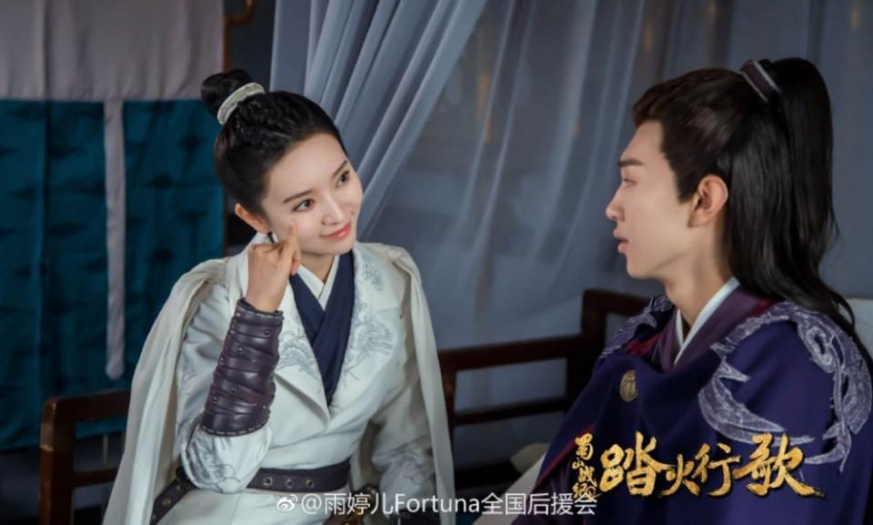 ละคร ศึกเทพยุทธภูผาซู 2 The Legend of Zu 2《蜀山战纪2踏火行歌》2017 15