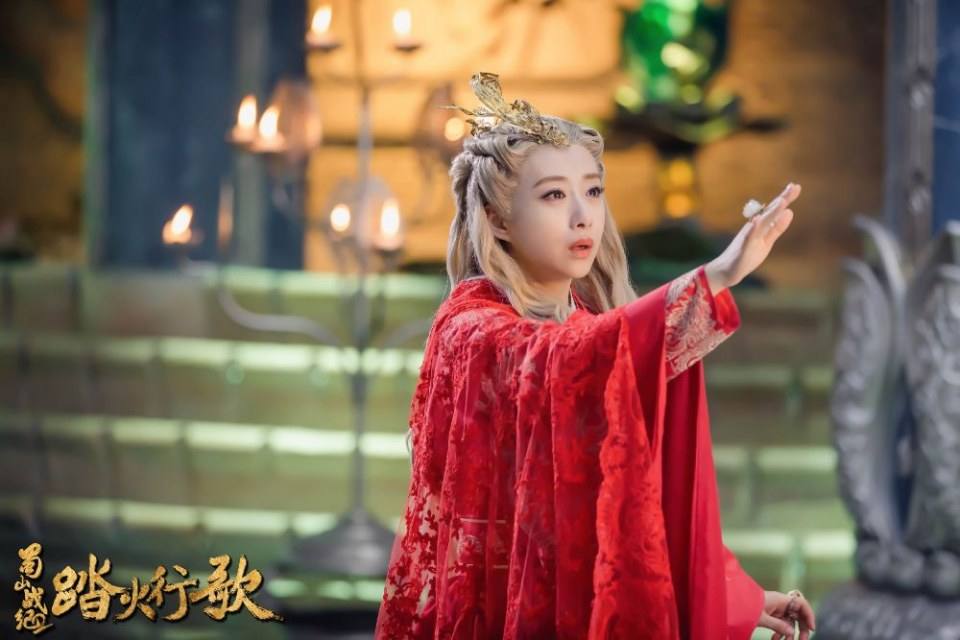 ละคร ศึกเทพยุทธภูผาซู 2 The Legend of Zu 2《蜀山战纪2踏火行歌》2017 15