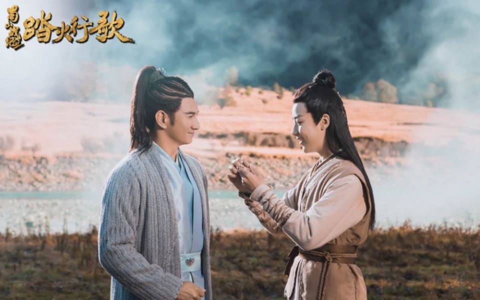 ละคร ศึกเทพยุทธภูผาซู 2 The Legend of Zu 2《蜀山战纪2踏火行歌》2017 15