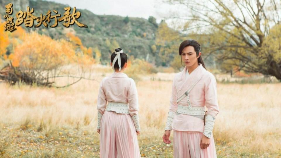 ละคร ศึกเทพยุทธภูผาซู 2 The Legend of Zu 2《蜀山战纪2踏火行歌》2017 15