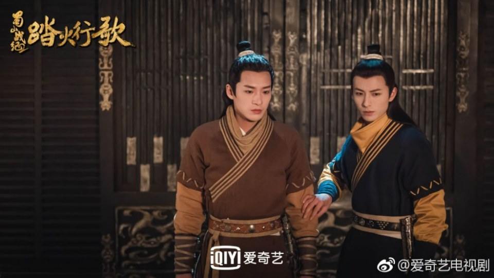 ละคร ศึกเทพยุทธภูผาซู 2 The Legend of Zu 2《蜀山战纪2踏火行歌》2017 15