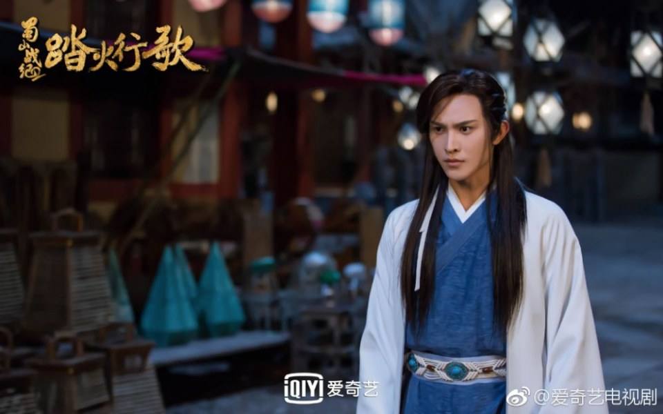 ละคร ศึกเทพยุทธภูผาซู 2 The Legend of Zu 2《蜀山战纪2踏火行歌》2017 15