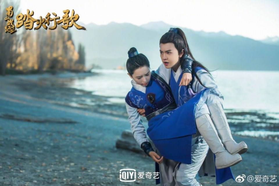 ละคร ศึกเทพยุทธภูผาซู 2 The Legend of Zu 2《蜀山战纪2踏火行歌》2017 15