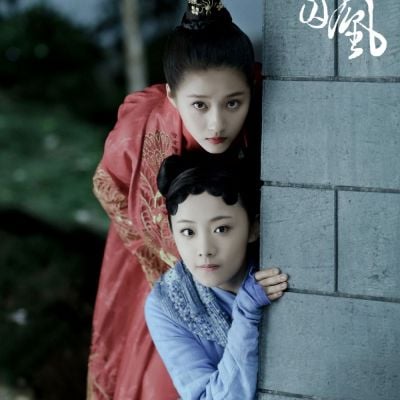 ละคร Untouchable Lovers 《凤囚凰》 2017