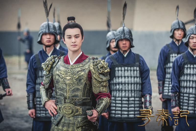 เจาะเวลาหาจิ๋นซี 2017 A Legend Of A Mordern Man Gets Back To Qin Dynasty 《寻秦记》 2017 7