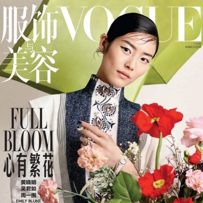 Liu Wen @ Vogue China March 2018