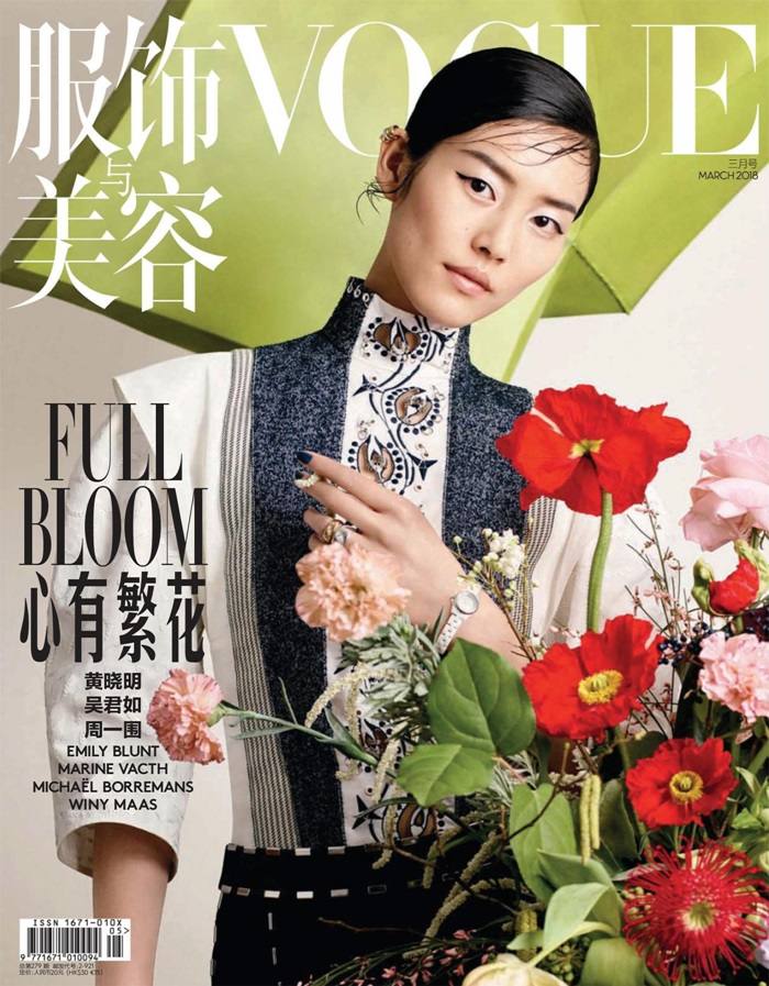 Liu Wen @ Vogue China March 2018