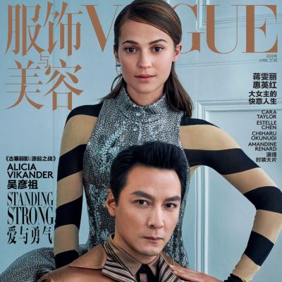 Alicia Vikander & Daniel Wu @ Vogue China April 2018