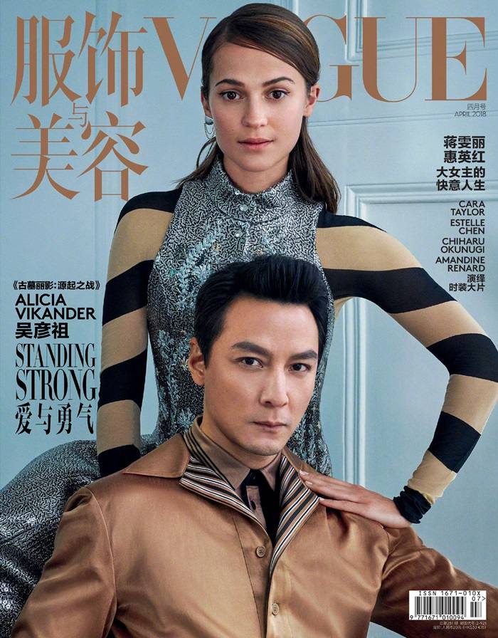 Alicia Vikander & Daniel Wu @ Vogue China April 2018