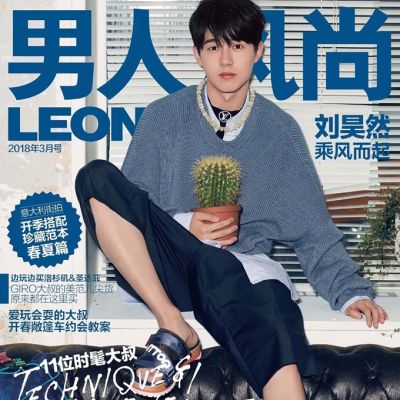 Liu Haoran @ LEON China March 2018