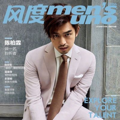 Chen Bo Lin @ Men's Uno China March 2018