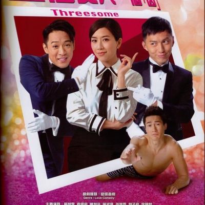 三個女人一個「因」Threesome (2018)