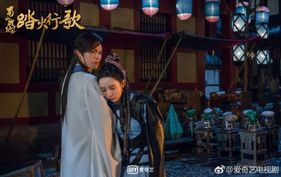 ละคร ศึกเทพยุทธภูผาซู 2 The Legend of Zu 2《蜀山战纪2踏火行歌》2017 16