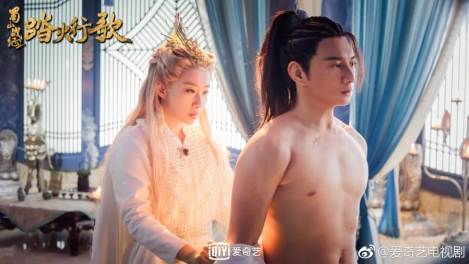 ละคร ศึกเทพยุทธภูผาซู 2 The Legend of Zu 2《蜀山战纪2踏火行歌》2017 16